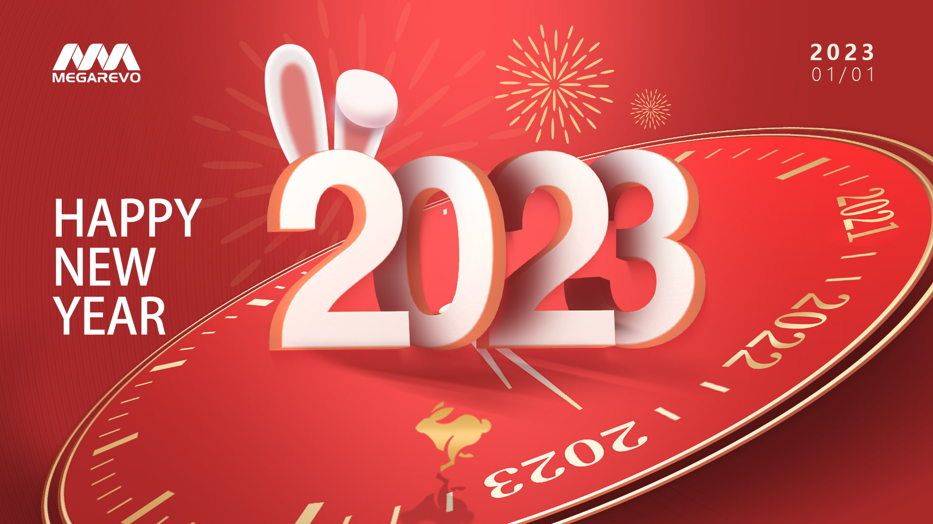 共迎2023：Let’s work together！